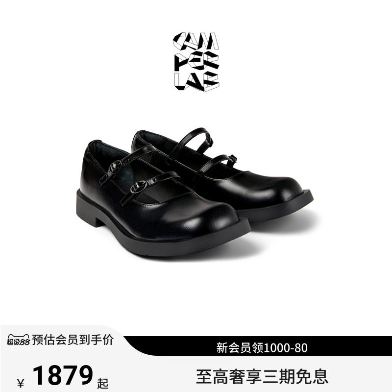 CAMPERLAB看步男女同款Mil 1978新款平底浅口单鞋法式玛丽珍鞋图片