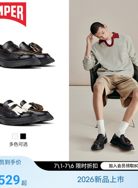 Camper看步男鞋Walden时尚流苏乐福鞋舒适个性一脚蹬休闲皮鞋