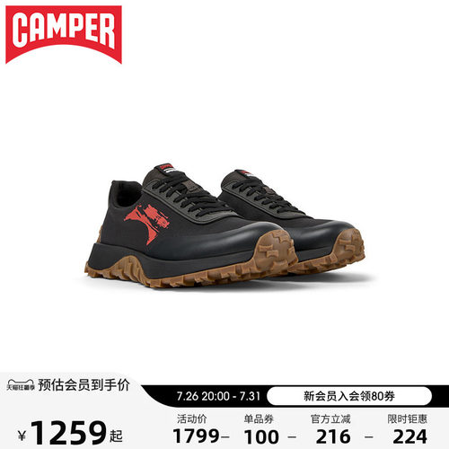 Camper看步男鞋Drift Trail透气耐穿休闲鞋时尚感拼色户外鞋