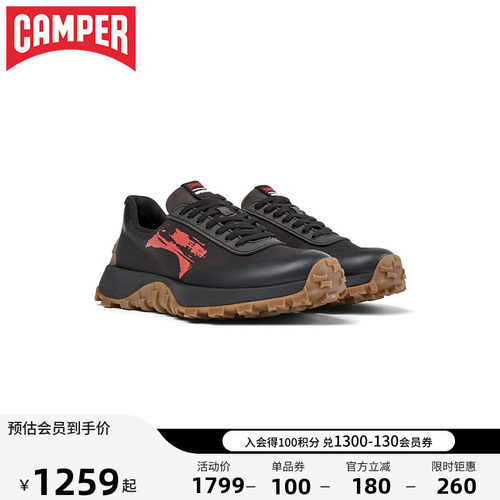 Camper看步DriftTrail女运动鞋