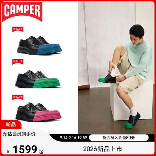 【26新品】Camper看步男鞋Junction时尚潮流换头皮鞋混合风德比鞋