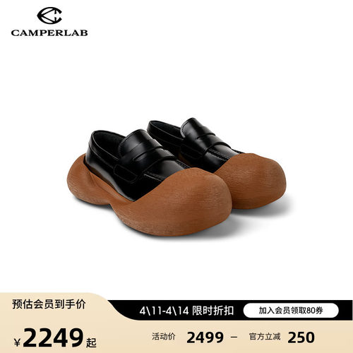 CAMPERLAB看步Caramba乐福鞋
