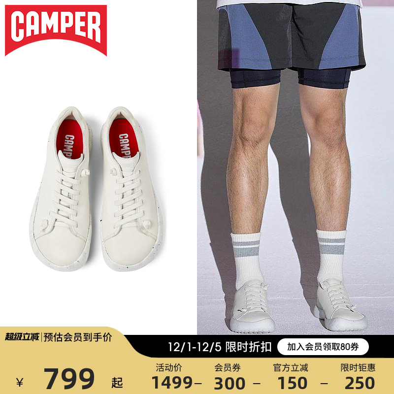 看步男鞋Camper小白鞋休闲