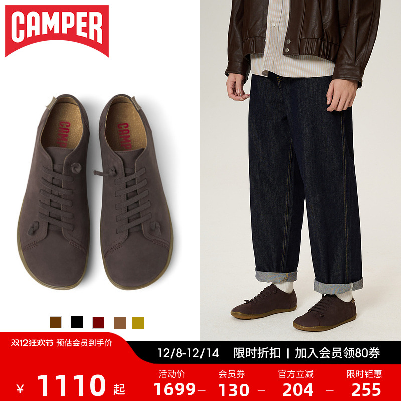 Camper看步新款休闲鞋