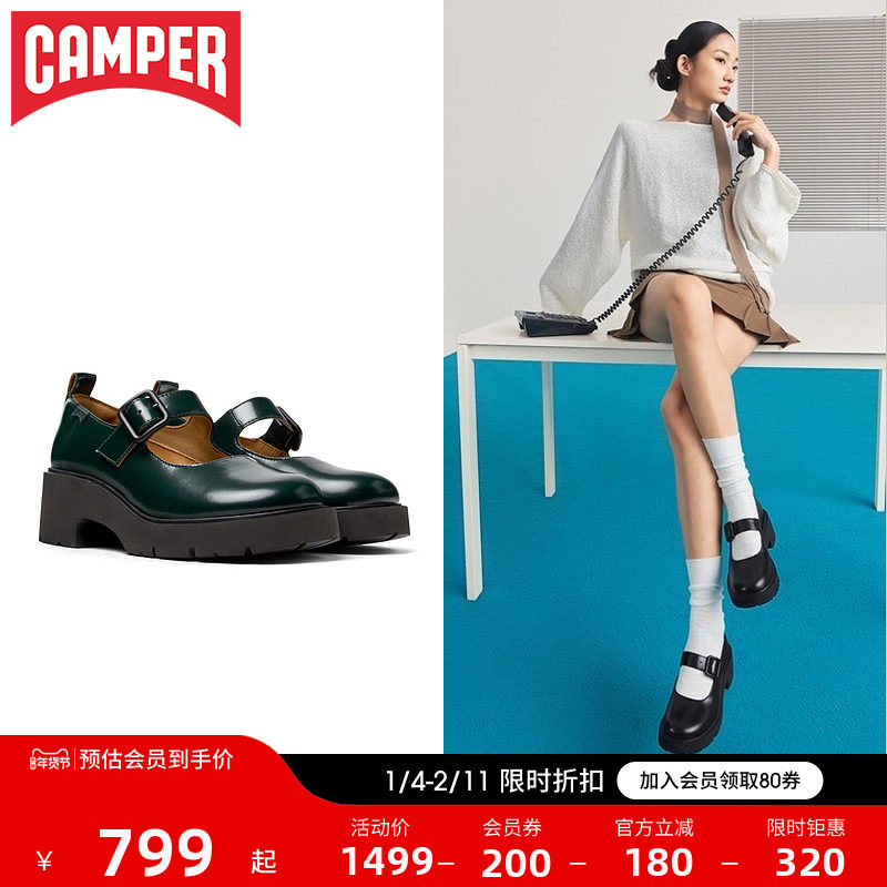 Camper看步女鞋Milah一字扣玛丽珍鞋单鞋增高软底芭蕾风高跟鞋,女鞋,玛丽珍鞋,淘宝优惠券,粉丝福利购,淘宝优惠卷