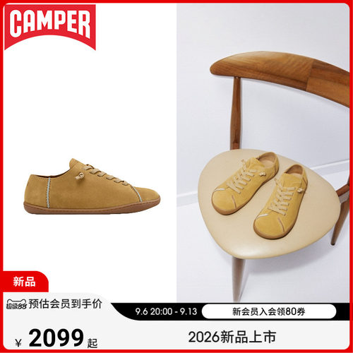 【新品】Camper看步男鞋Peu Cami复古潮流板鞋舒适日常休闲鞋