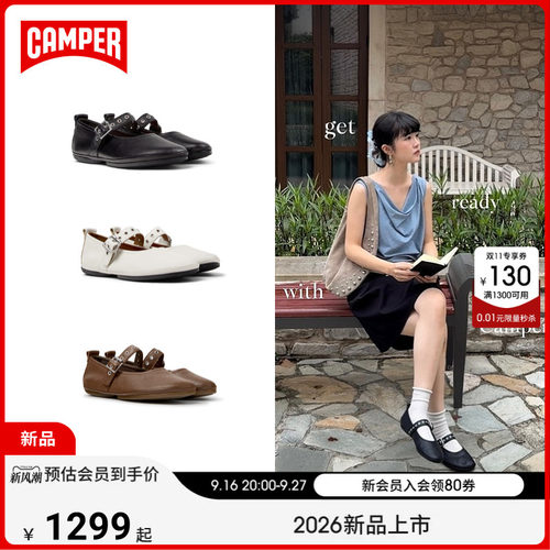 Camper看步女鞋新品法式复古柔软薄底玛丽珍鞋铆钉扣芭蕾舞鞋单鞋