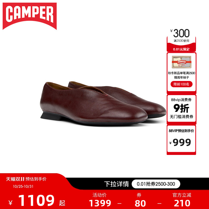 Camper看步女鞋CasiMyra芭蕾鞋