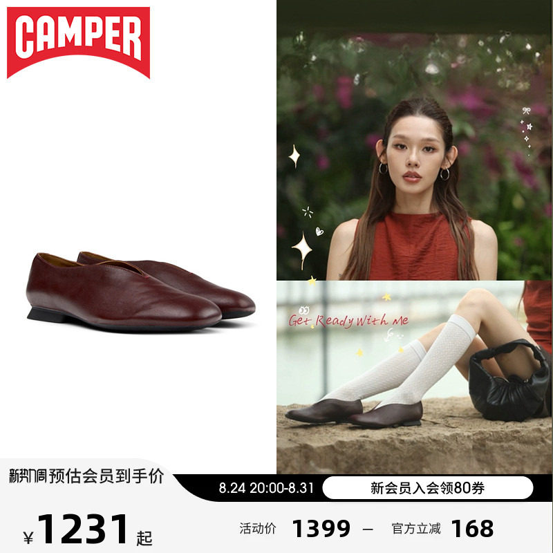 Camper看步女鞋CasiMyra芭蕾鞋