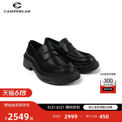 CAMPERLAB看步男女鞋Vamonos黑色经典乐福鞋新款时尚百搭皮鞋