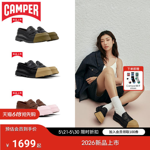 camper可换鞋头真皮乐福鞋休闲鞋