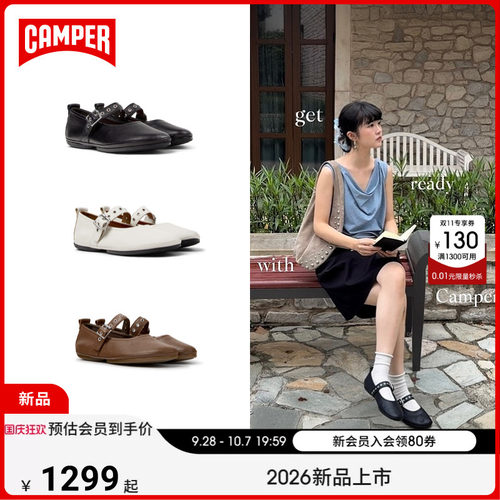 Camper看步女鞋新品法式复古柔软薄底玛丽珍鞋铆钉扣芭蕾舞鞋单鞋