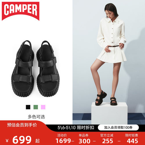Camper看步女鞋BCN包头拖鞋