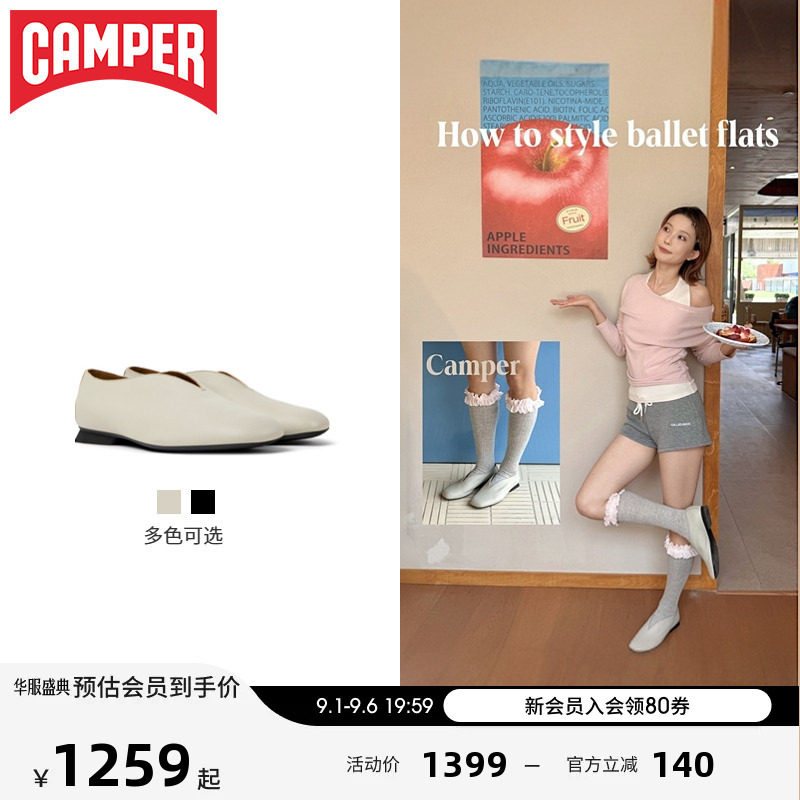 Camper看步女鞋真皮季芭蕾鞋图片