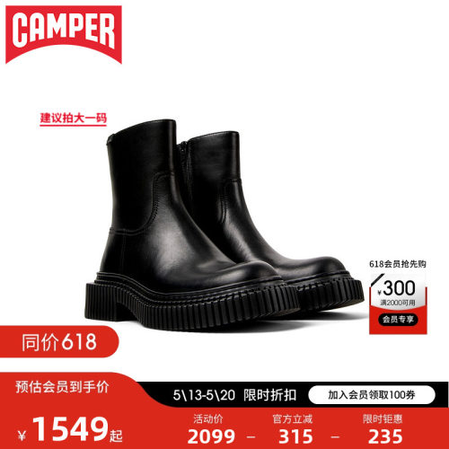 Camper看步女靴Pix Berlin黑色经典皮靴英伦风潮流百搭中筒靴