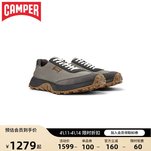 Camper看步DriftTrail男运动鞋