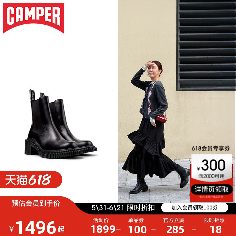 Camper看步女靴Pix London新款时尚黑色中筒靴冬季休闲时装靴