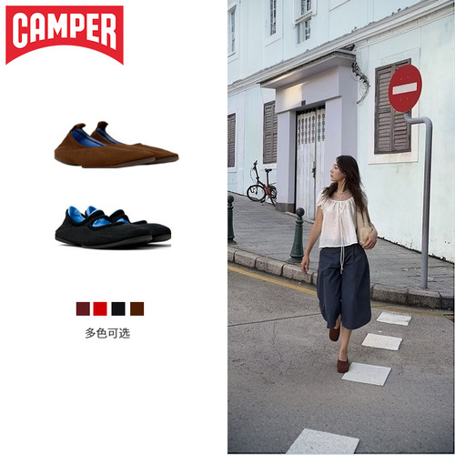 【新品】Camper看步女鞋Right Niko平底舒适芭蕾鞋时尚浅口单鞋
