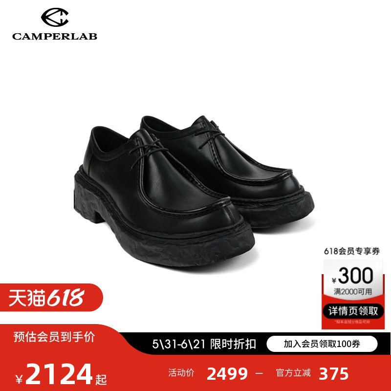 CAMPERLAB看步男女鞋Vamonos黑色经典休闲风德比鞋优雅气质款皮鞋