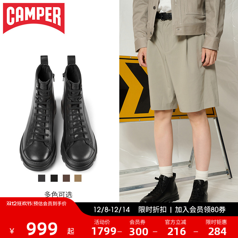 Camper看步秋季新款马丁靴
