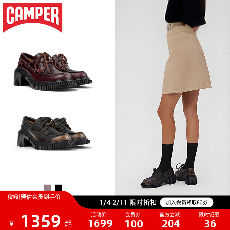 Camper看步女鞋Pix London复古时尚真皮高跟皮鞋通勤系带德比鞋,女鞋,牛津鞋/布洛克鞋/德比鞋,淘宝优惠券,粉丝福利购,淘宝优惠卷