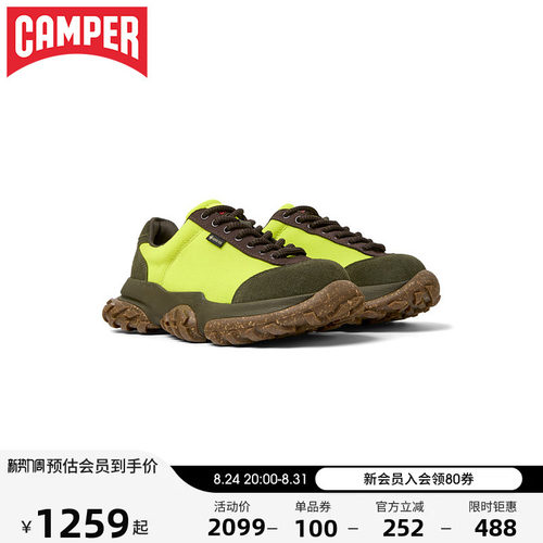 Camper看步KarstTrek户外运动鞋