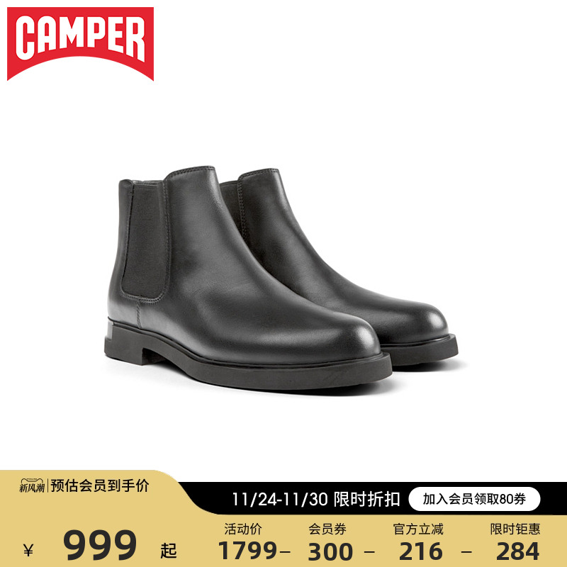 Camper看步秋季新款切尔西靴短靴