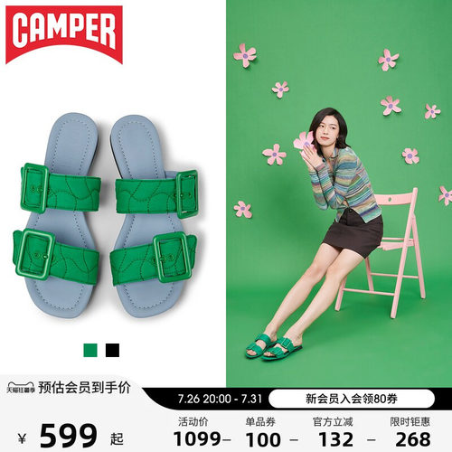 Camper看步女鞋时尚春夏新款