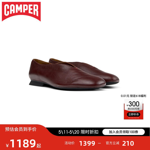 Camper看步女鞋CasiMyra芭蕾鞋