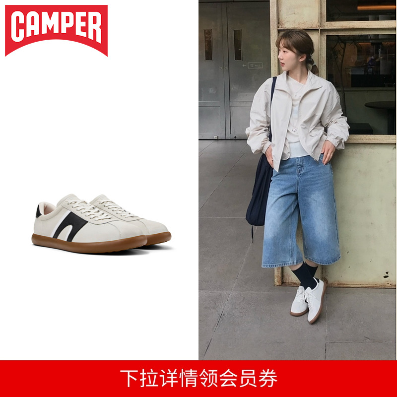 Camper看步男女休闲德训鞋