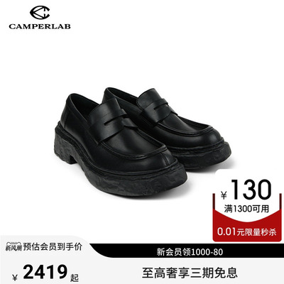 CAMPERLAB看步男女鞋Vamonos黑色经典乐福鞋新款时尚百搭皮鞋