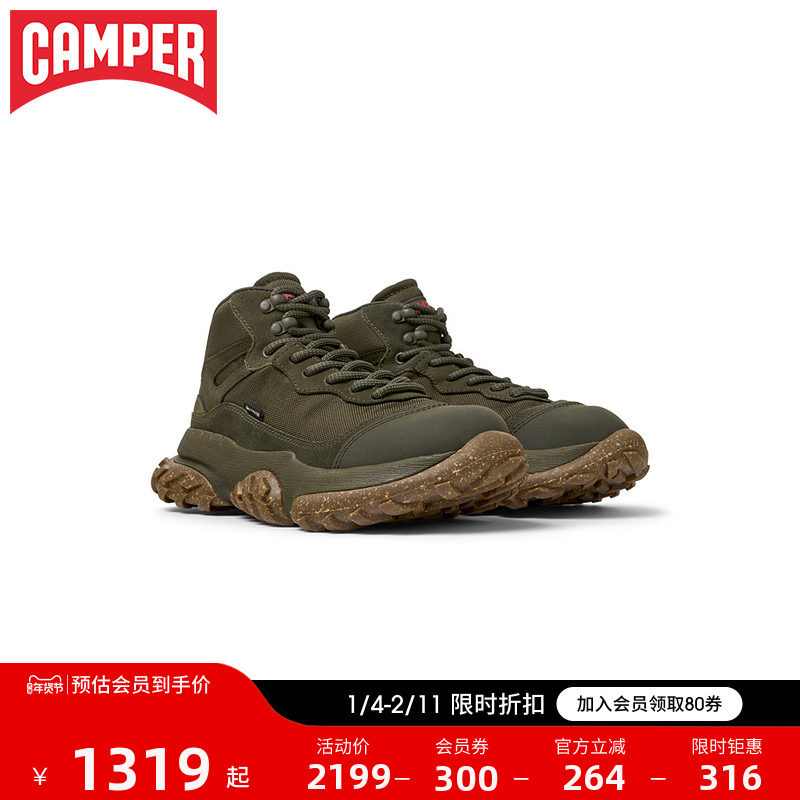 Camper看步男鞋Karst Trek高帮厚底舒适户外休闲鞋徒步登山鞋