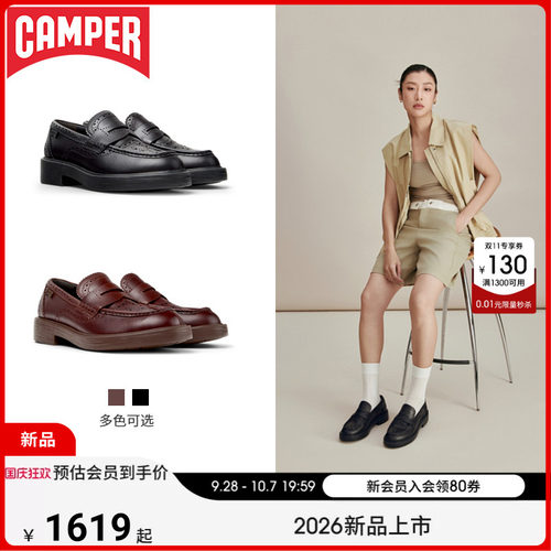 【新品】Camper看步女鞋Dean新款个性时尚乐福鞋老钱风一脚蹬皮鞋