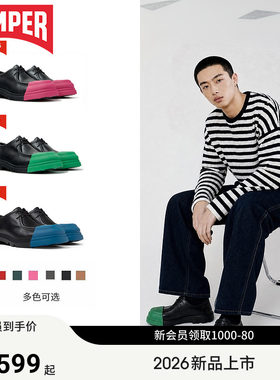 【新品】Camper看步男鞋Junction时尚潮流德比鞋可换头系带皮鞋
