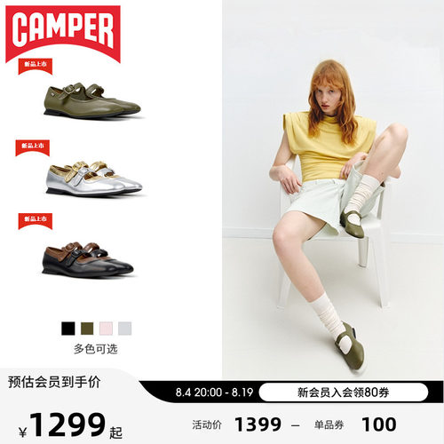 【新品】Camper看步女鞋Casi Myra甜美一字扣玛丽珍鞋浅口单鞋