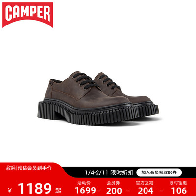 Camper看步女鞋PixBerlin小皮鞋