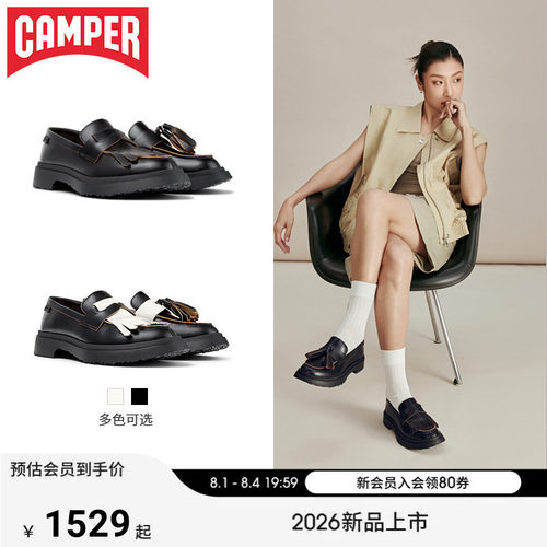 Camper看步女鞋Walden时尚流苏英伦风乐福鞋一脚蹬休闲舒适皮鞋