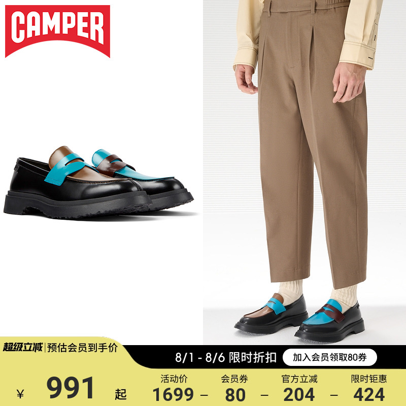 看步男鞋Camper休闲皮鞋休闲