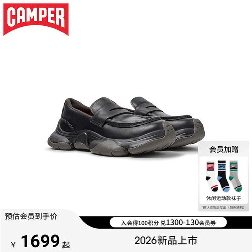 【新品】Camper看步女鞋Karst 2个性乐福鞋舒适通勤一脚蹬皮鞋