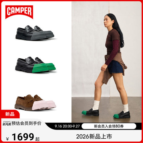 camper可换鞋头真皮乐福鞋休闲鞋