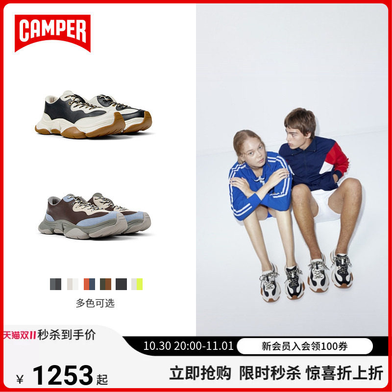 Camper看步Karst2休闲运动鞋
