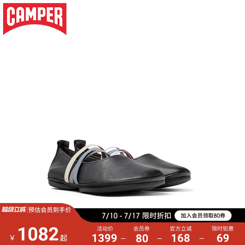 Camper看步RightNina芭蕾舞鞋