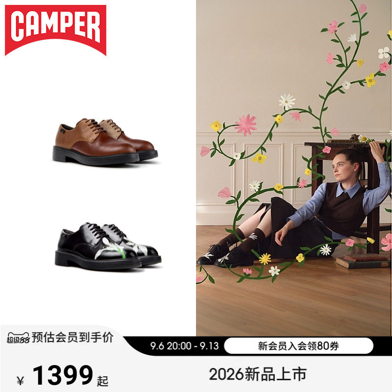 【新品】Camper看步女鞋Dean时尚拼色德比鞋不对称潮流通勤皮鞋图片