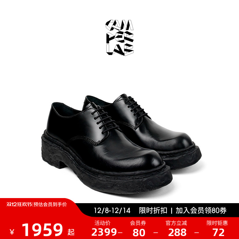 Camperlab看步Vamonos系列