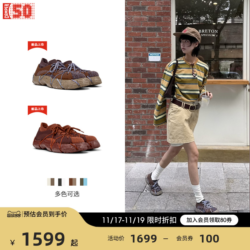 【博主同款】Camper看步男女鞋Roku休闲鞋可拆卸时尚潮流休闲鞋 - 封面