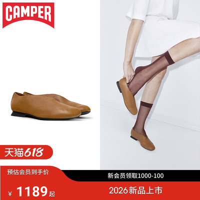 【新品】Camper看步女鞋Casi Myra优雅时尚浅口单鞋舒适奶奶鞋