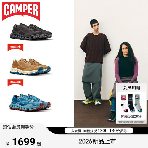 【Sunnei联名】camper新款运动鞋