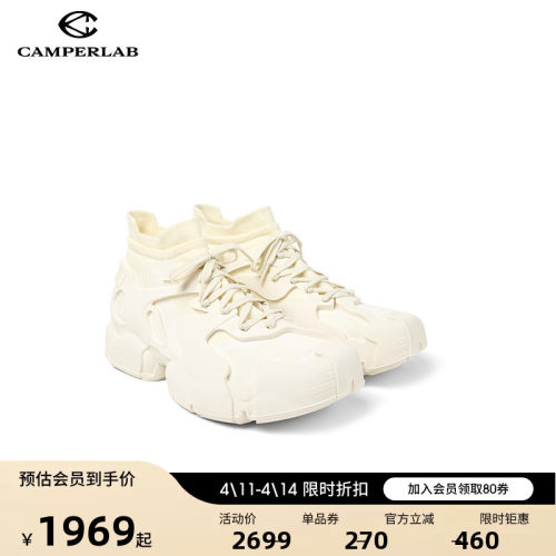 白色笼式休闲运动鞋