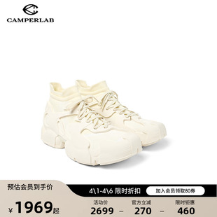 CAMPERLAB看步男女同款 休闲轻便时尚 袜子鞋 Tossu透气网面休闲鞋