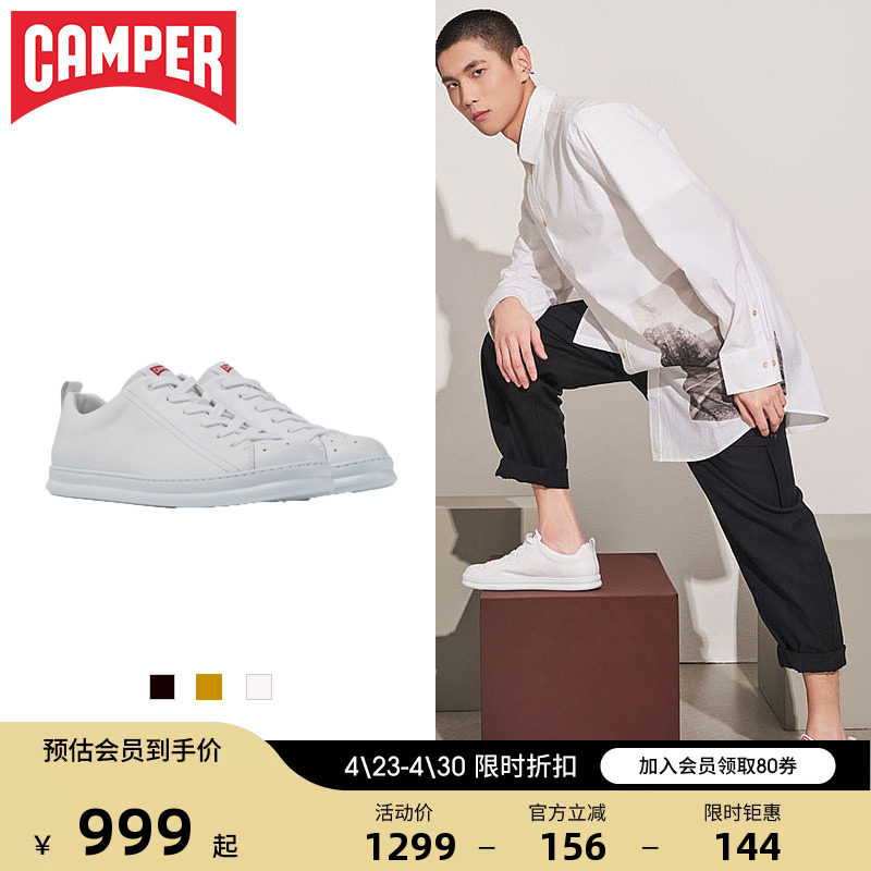 Camper看步男鞋Runner Four 系带休闲鞋圆头低帮鞋皮质板鞋小白鞋